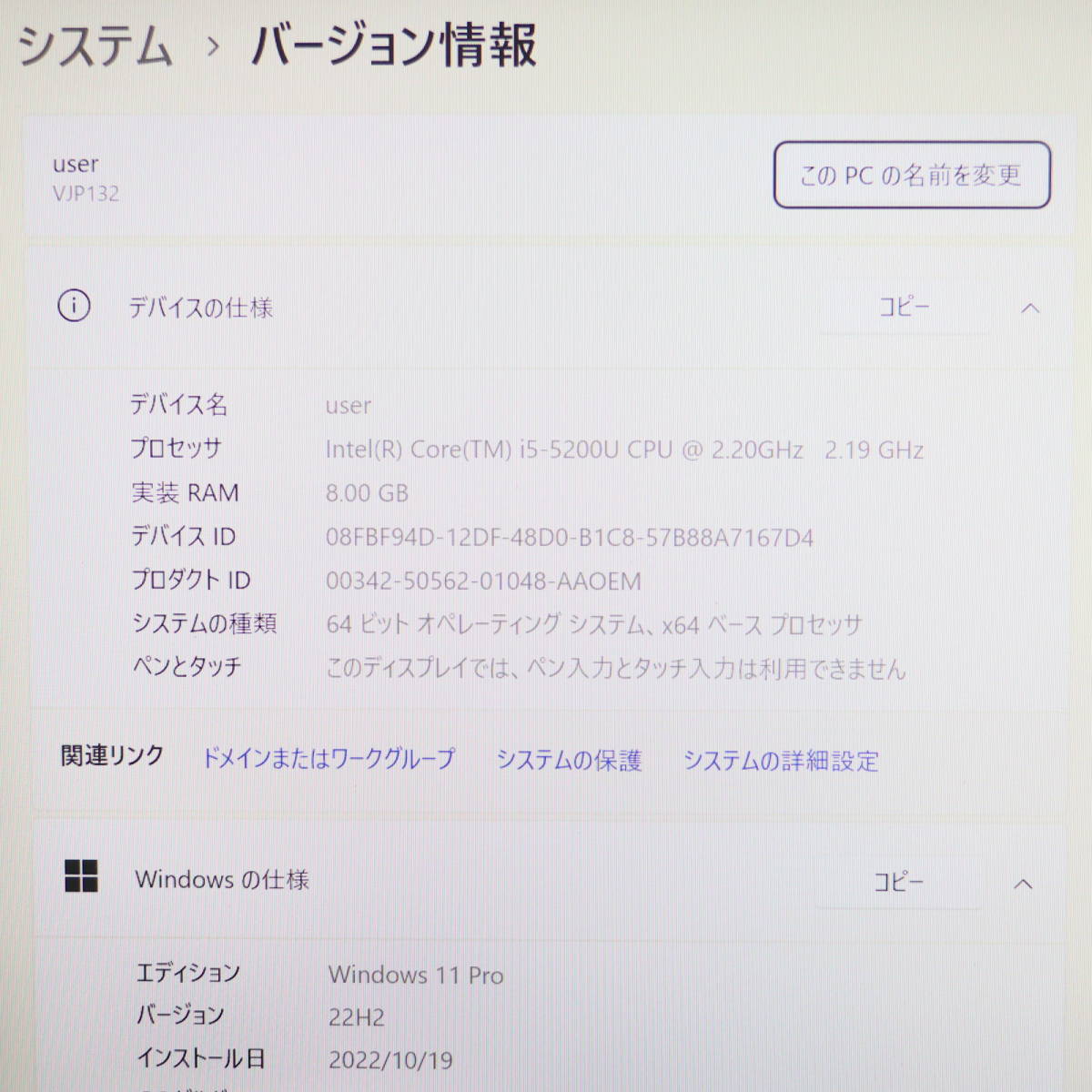 新品SSD256メモ8GB★ハイスペック♪2世代i5搭載★カメラ★Win11 ☆高性能5世代i5！M.2 SSD128GB メモリ8GB☆VJP132C11N Core i5-5200U
