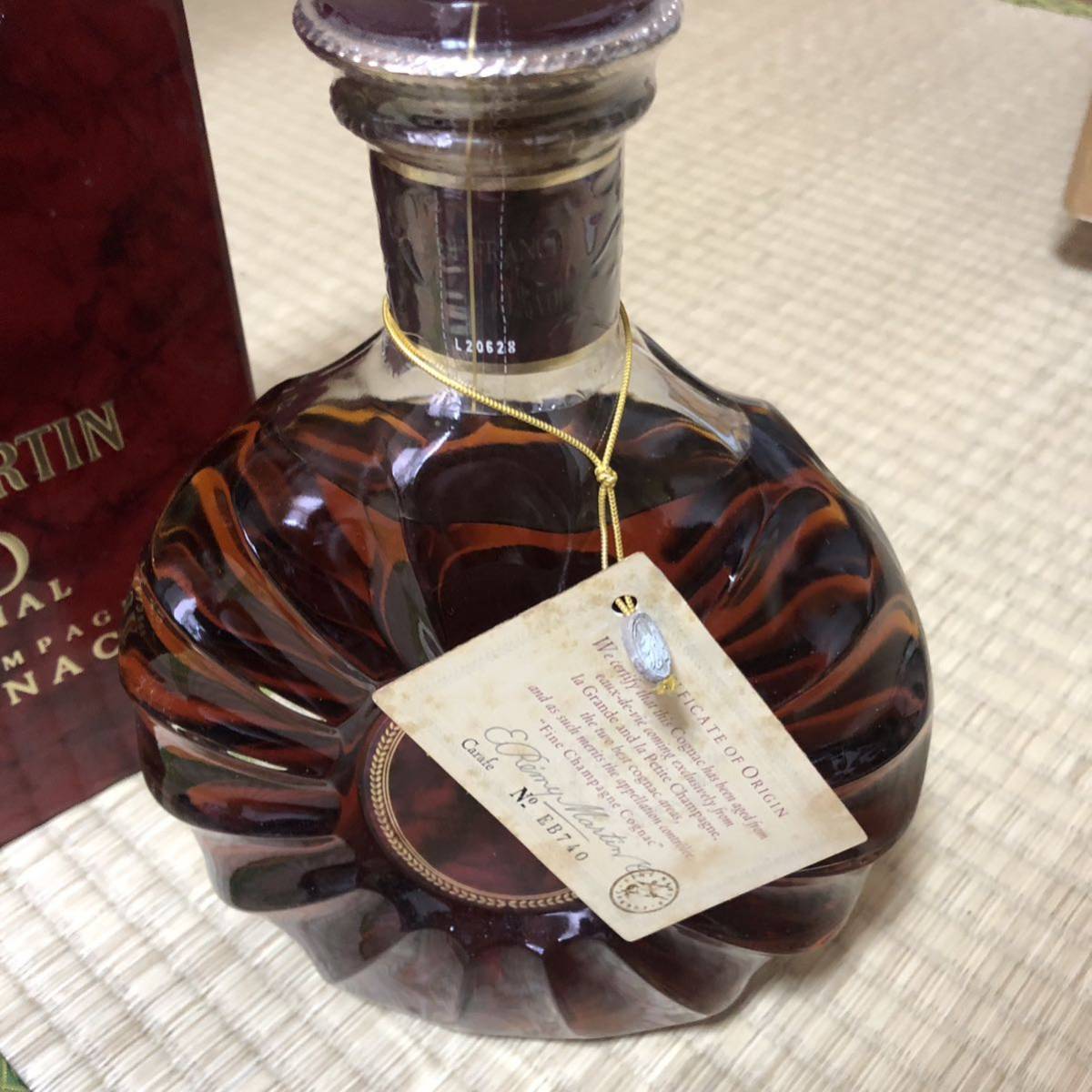 Rémy Martin Cognac XO未開封 REMY MARTIN XO SPECIAL ブランデー