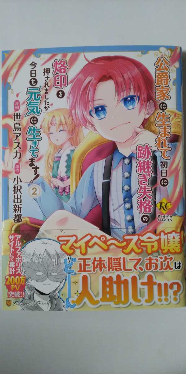 公爵家の値段と価格推移は 129件の売買情報を集計した公爵家の価格や価値の推移データを公開
