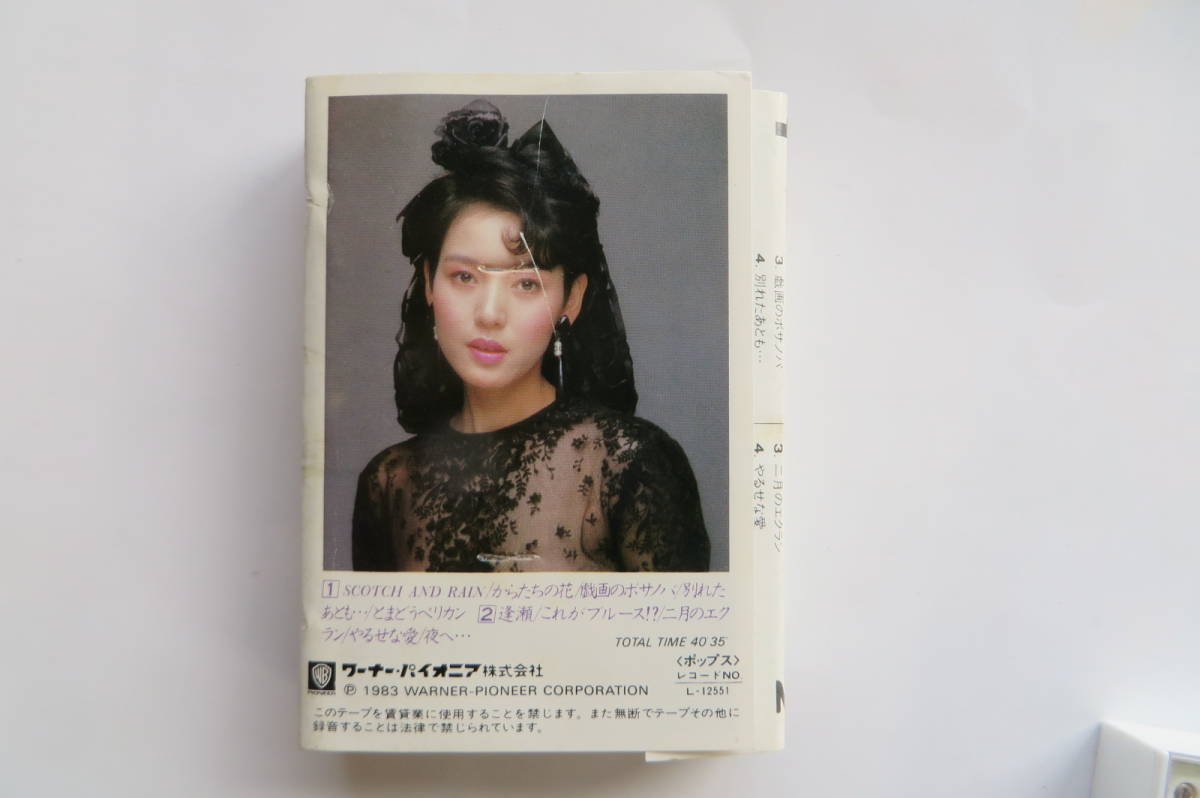 樋口可南子 L-12551 - ⁄ 井上陽水 | からたちの花が、咲いたそうだよ