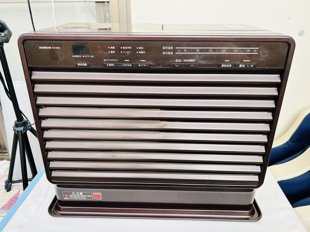FX-72R2 ブルーヒーター ダイニチ工業 【公式通販】
