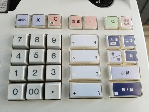 TE-M80 CASIO 電子レジスター 公式通販 | モード鍵 ロール紙 カシオ