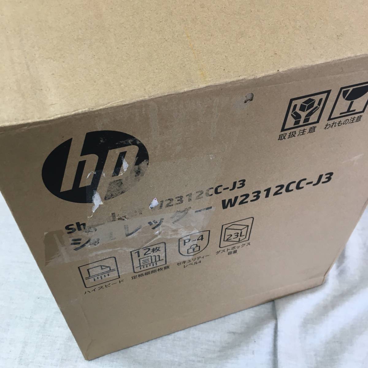 未使用品 HP シュレッダー 電動 在宅勤務に最適 業務用 A4用紙12枚
