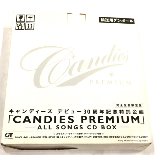 PREMIUM デビュー30周年記念特別企画 CANDIES キャンディーズデビュー