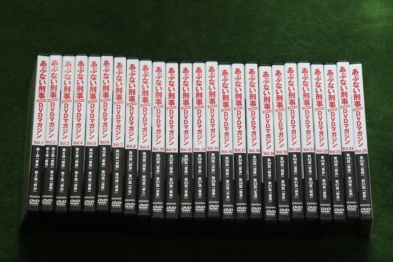 あぶない刑事 全事件簿 DVDマガジン Vol.1-25 全巻セット 即決 舘