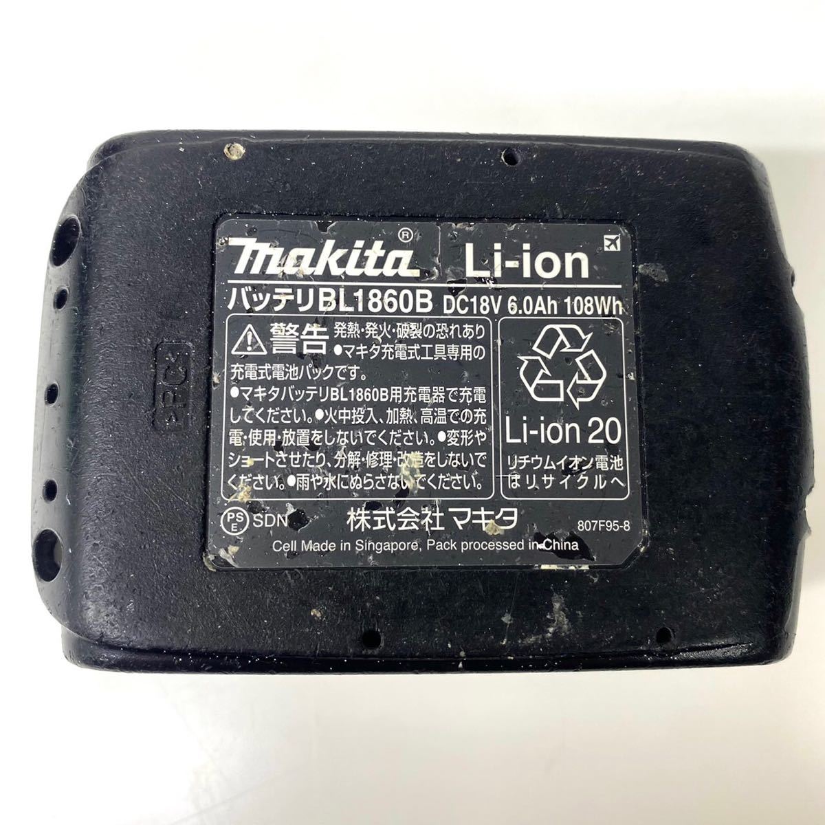 マキタ 150mm CS553D 充電式チップソーカッタ | makita 公式通販 18V 良品 CS553DZS 充電式チップソーカッター CS553Dの中古 中古C傷汚れあり 150mm充電式チップソーカッタ 充電式チップソーカッタCS553D 道具屋オンライン