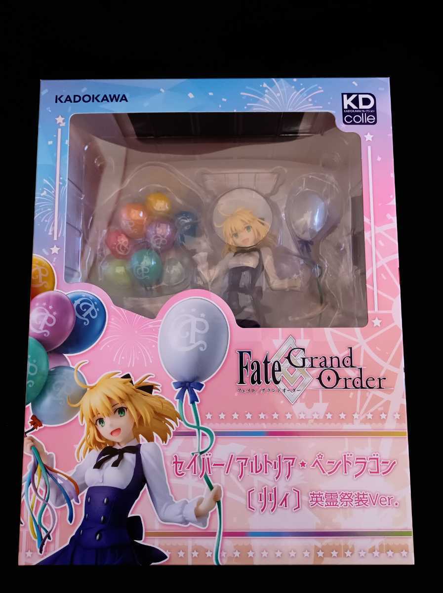 開封済美品】fate セイバー/アルトリア・ペンドラゴン〔リリィ〕 英霊
