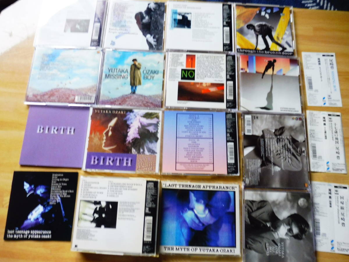 愛すべきものすべてに 尾崎豊 : ミュージック OZAKI BEST - BEST: 愛す