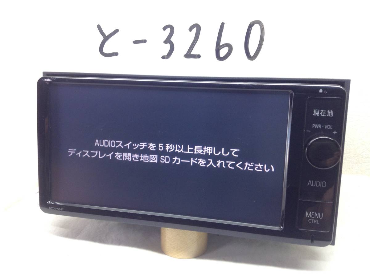 TOYOTA（トヨタ）　NSZN-W64T　マップSD欠品　フルセグ対応　売り切り　現状渡し品