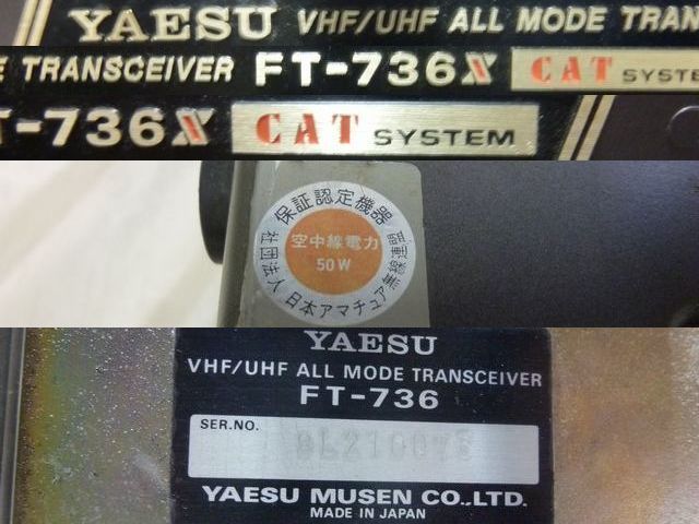 YAESU - Yahoo!オークション ジャンク⁄簡易チェックのみ☆YAESU⁄八重洲