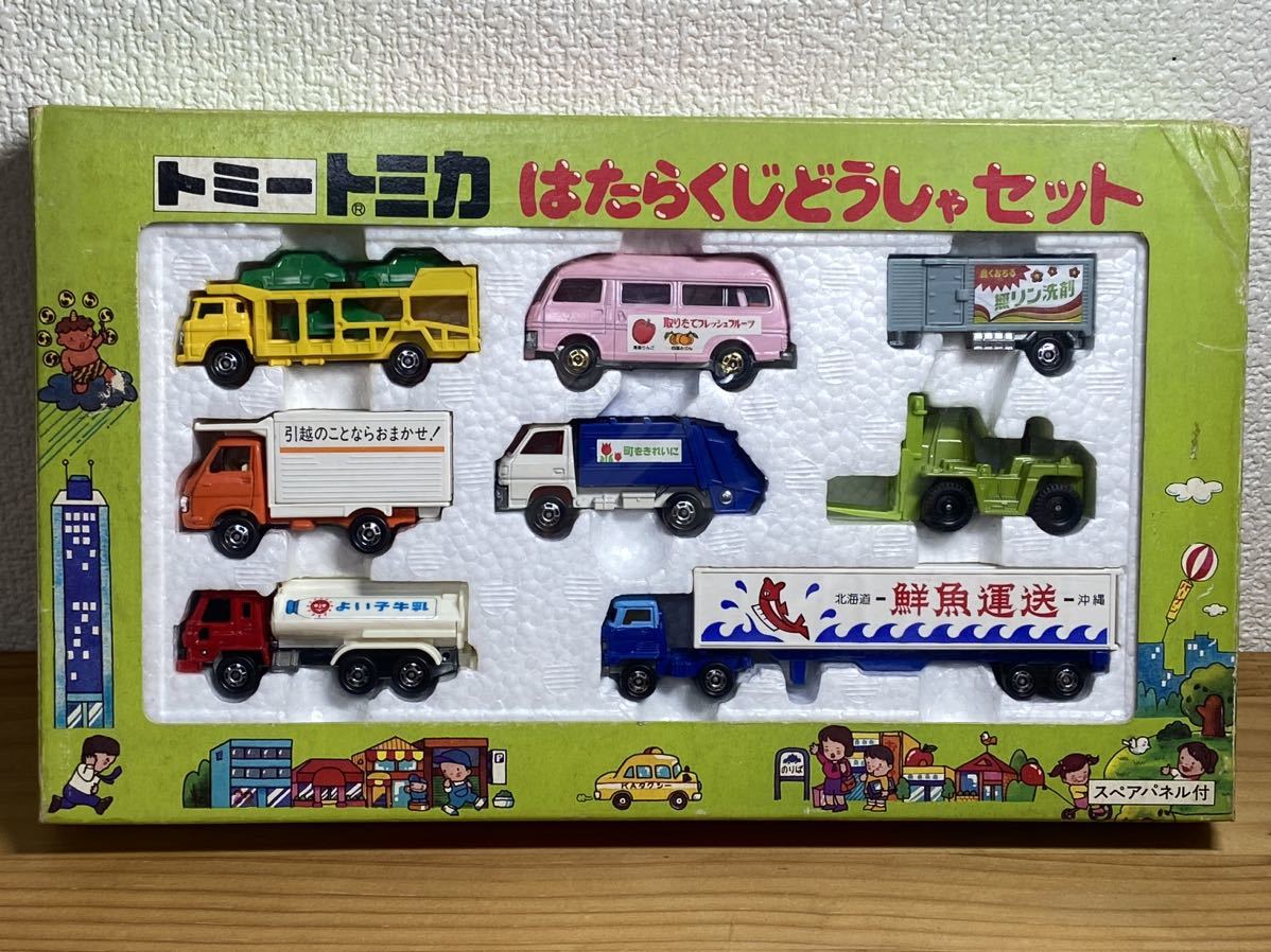 トミー トミカ はたらくじどうしゃセット 日本製 ギフト キャラバン 