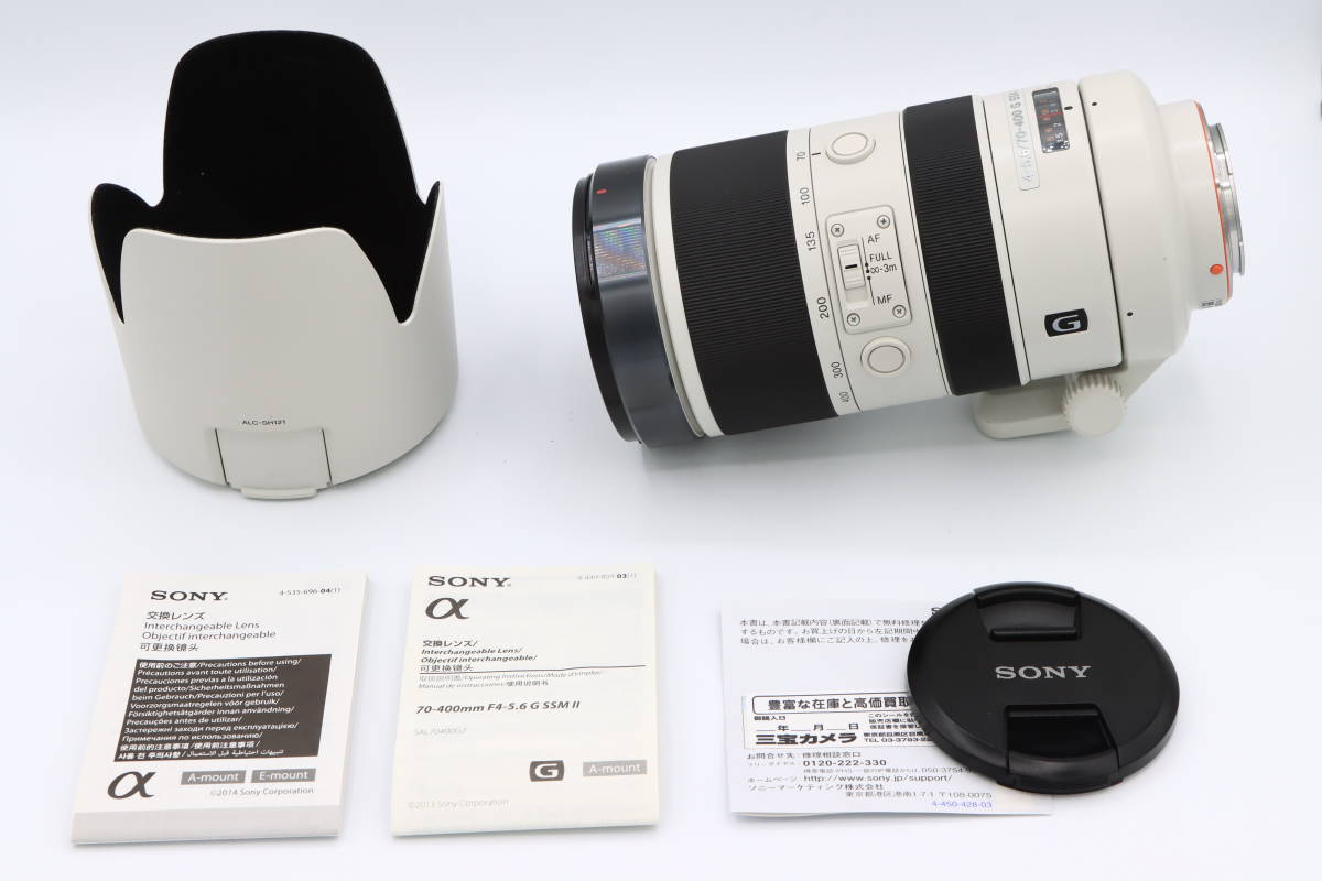70-400mm F4-5.6 G SSM II #221123_2000216 Sony 70-400mm G F4–5.6 mm