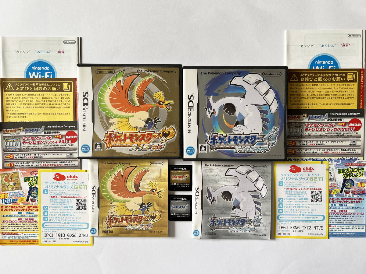 い ポケモン ハートゴールド&ソウルシルバー セット 帯付き 
