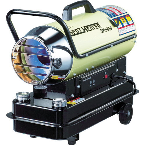 新品 速暖スポットSPOTヒーター (50Hz専用)S.PH-85.0（10Lタンク/燃焼