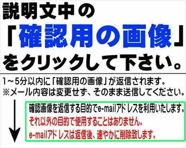 100%新品，低価 フロント ライト のマツドガードのみ 59110CC000 スバル 修理 純正部品(パーツ)｜売買されたオークション情報、yahooの商品情報をアーカイブ公開 - オークファン その他