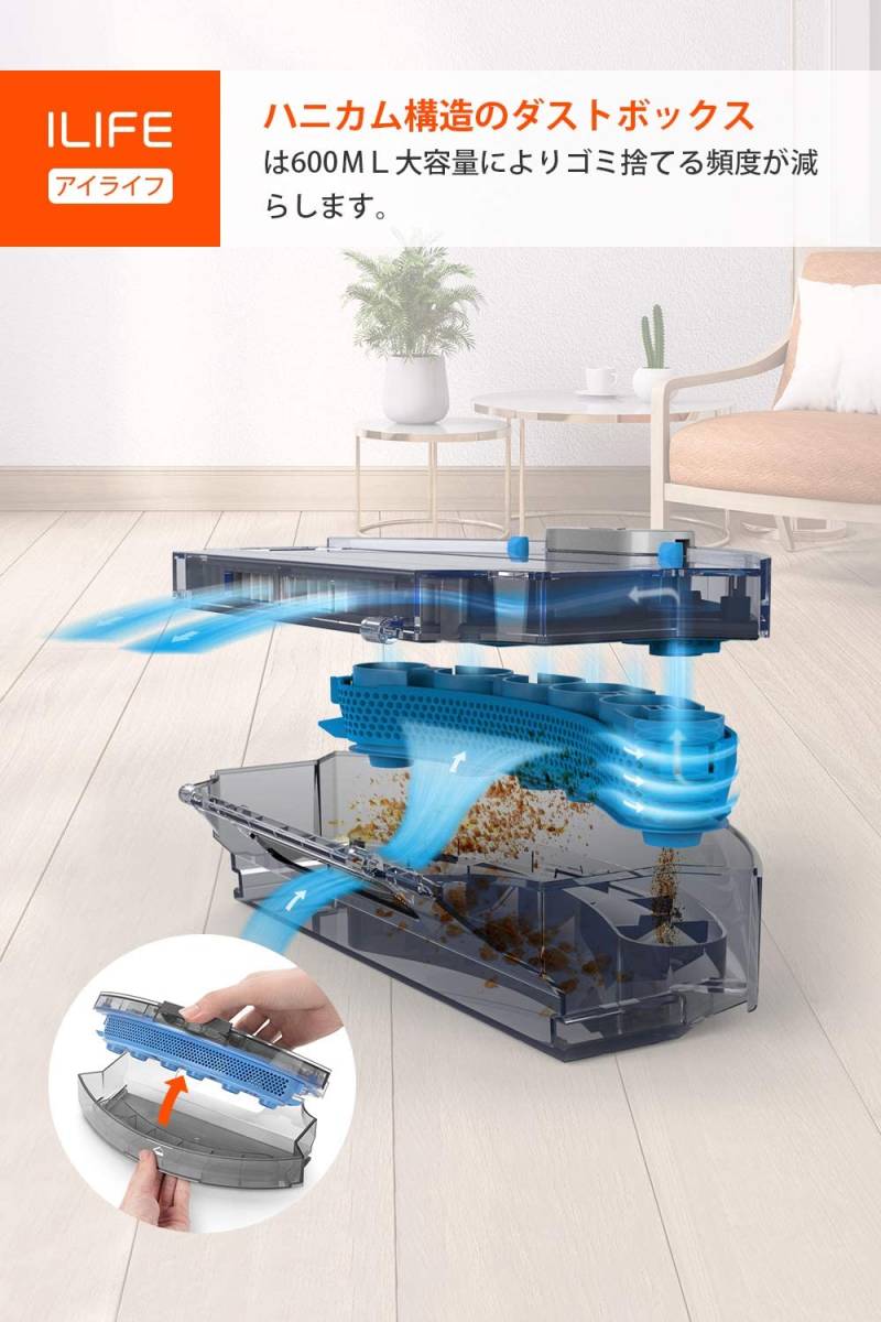 ロボット掃除機 アイライフ アマゾンで人気！アイライフ(ILIFE) A+