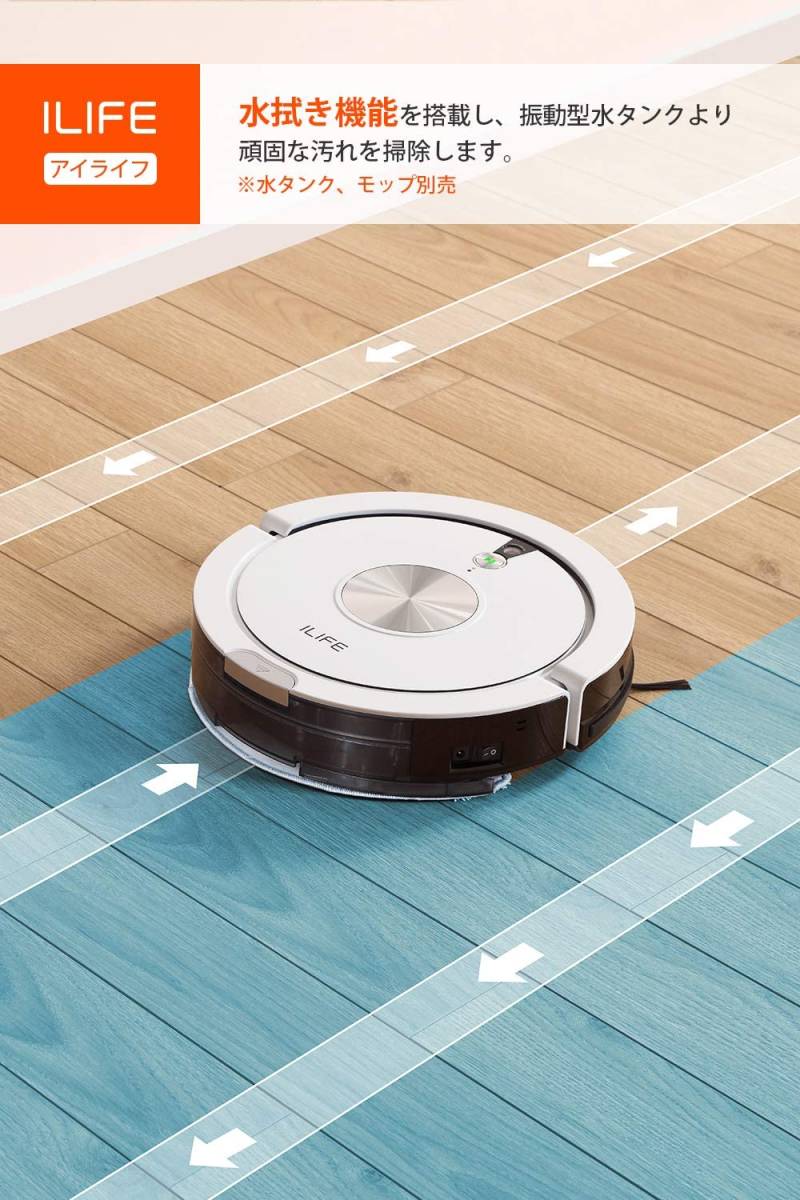 ILIFE V9 pro ロボット掃除機 水拭き対応 動作確認済み 81Dtk4ppKmL.jpg