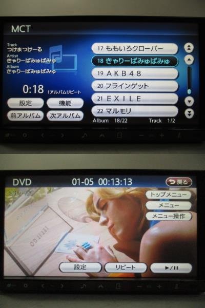 クラリオン メモリーナビ NX710 2010年版 DVD 地デジ SD USB iPod