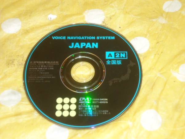2014年秋 全国版 A2N トヨタ ダイハツ 純正 ナビ DVD ROM ロム