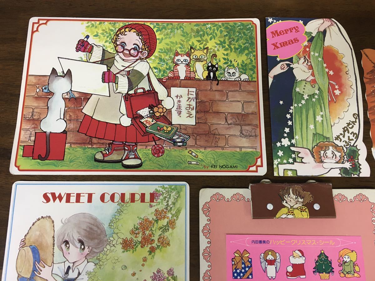 昭和レトロ　雑誌付録　クリスマス 昭和レトロ 雑誌付録 クリスマス 【公式通販】