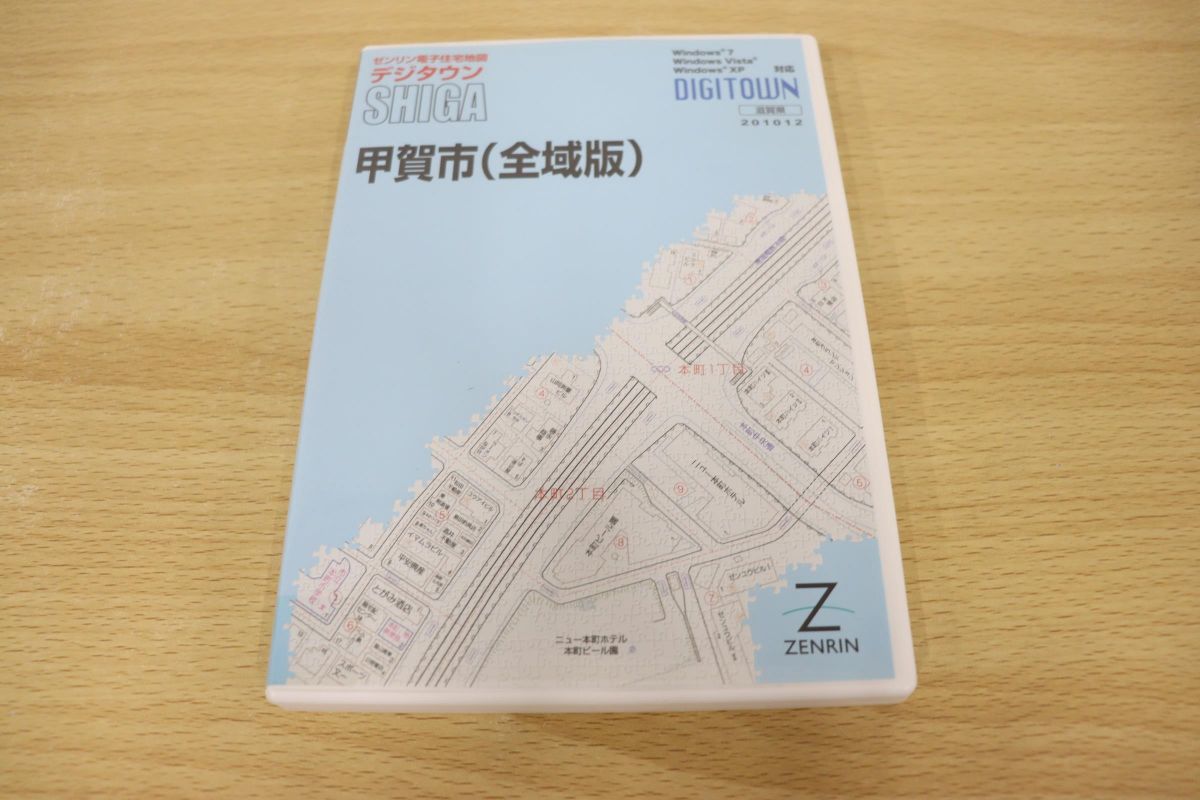 ●01)ゼンリン電子住宅地図 デジタウン/滋賀県 甲賀市(全域版)/201012/2010年/ZENRIN | 株式会社ゼンリン デジタウン 住宅地図帳・ブルーマップ・デジタウン 新版案内｜株式会社ゼンリン 千葉県香取郡多古町様