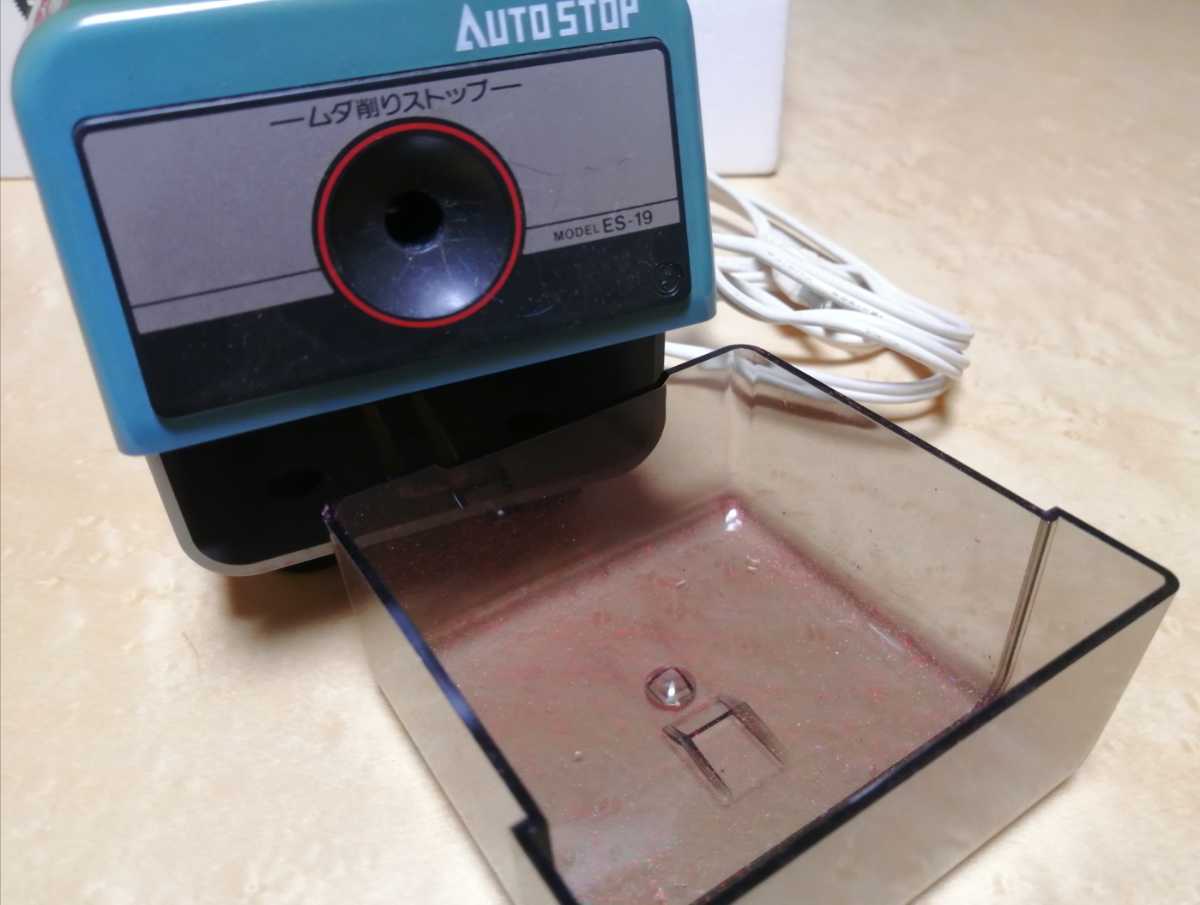 三菱 電動シャープナー ES-19 鉛筆削り 昭和レトロ MITSUBISHI 青 ES