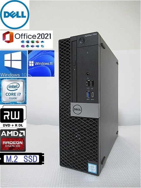 第6世代Corei7！HDMIポート付き！【税込】DELL Optiplex 7050 Win10Pro　MicrosoftOffice2021Plusも！