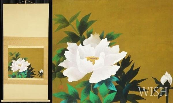 2026年最新Yahoo!オークション -yamamoto(日本画)の中古品 -yamamoto