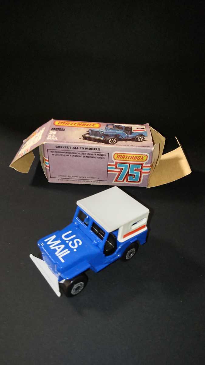 ミニカー□MATCHBOX□マッチボックス□LESNEY□No.5□U.S.MAIL□ジープ 