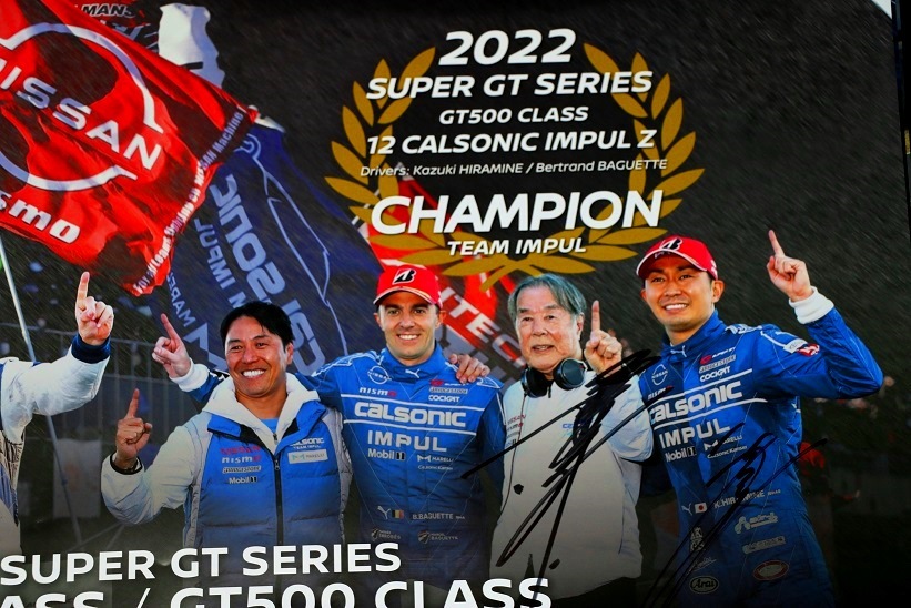 スーパーGT カルソニック インパル IMPUL Z ポスター 星野一義 優勝 IMPUL - 貴重Rd ファクトリー・ショールーム 鈴鹿 12号車 優勝記念