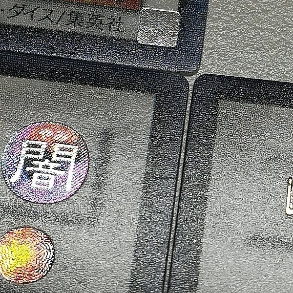 レッド・デーモンズ・ドラゴン : 遊戯王カード 遊戯王 | レッド・デーモンデッキ OCG2024年 レッド・デーモンズ・ドラゴンの通販 遊戯王の通販 レッド・デーモン tdgsの通販 入門書燃え滾る魂、ここに カード詳細 遊戯王ニューロン TDGS(601)&frasl;ウル SR