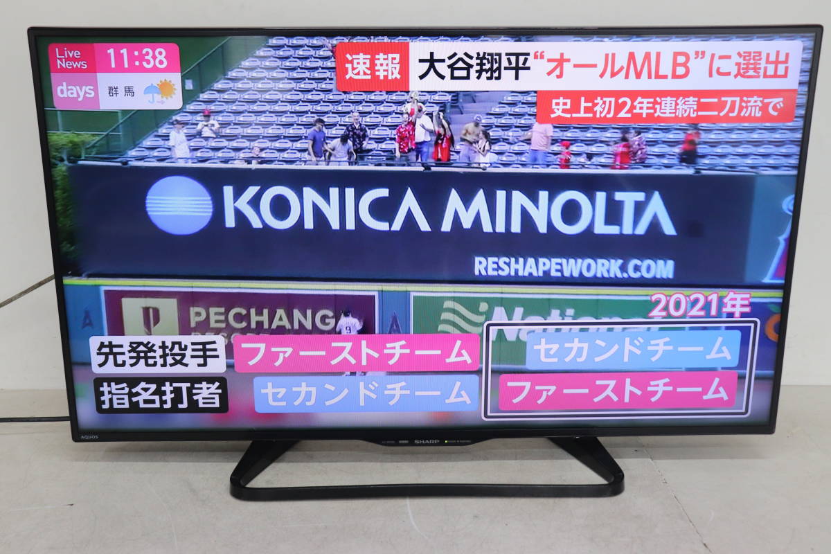 新品，大得価 YKB/748 SHARP シャープ AQUOS LC-40W35 40型 液晶 