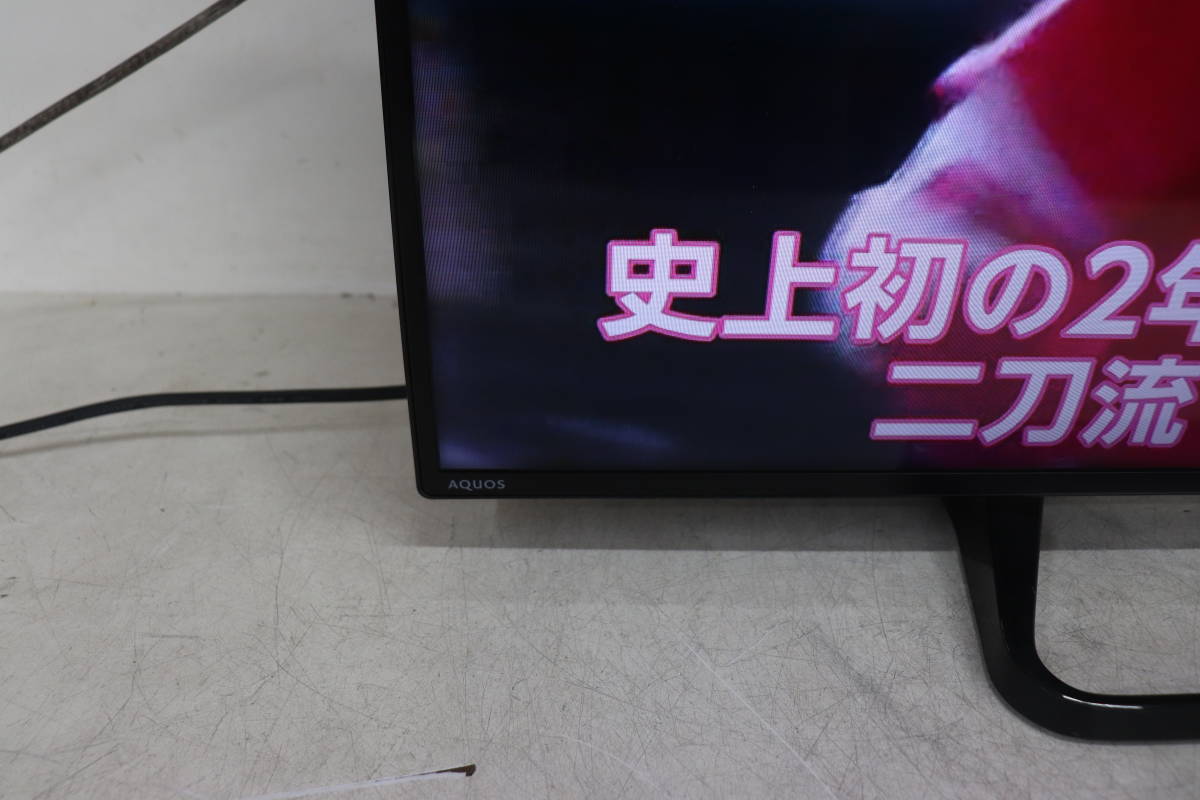新品，大得価 YKB/748 SHARP シャープ AQUOS LC-40W35 40型 液晶 