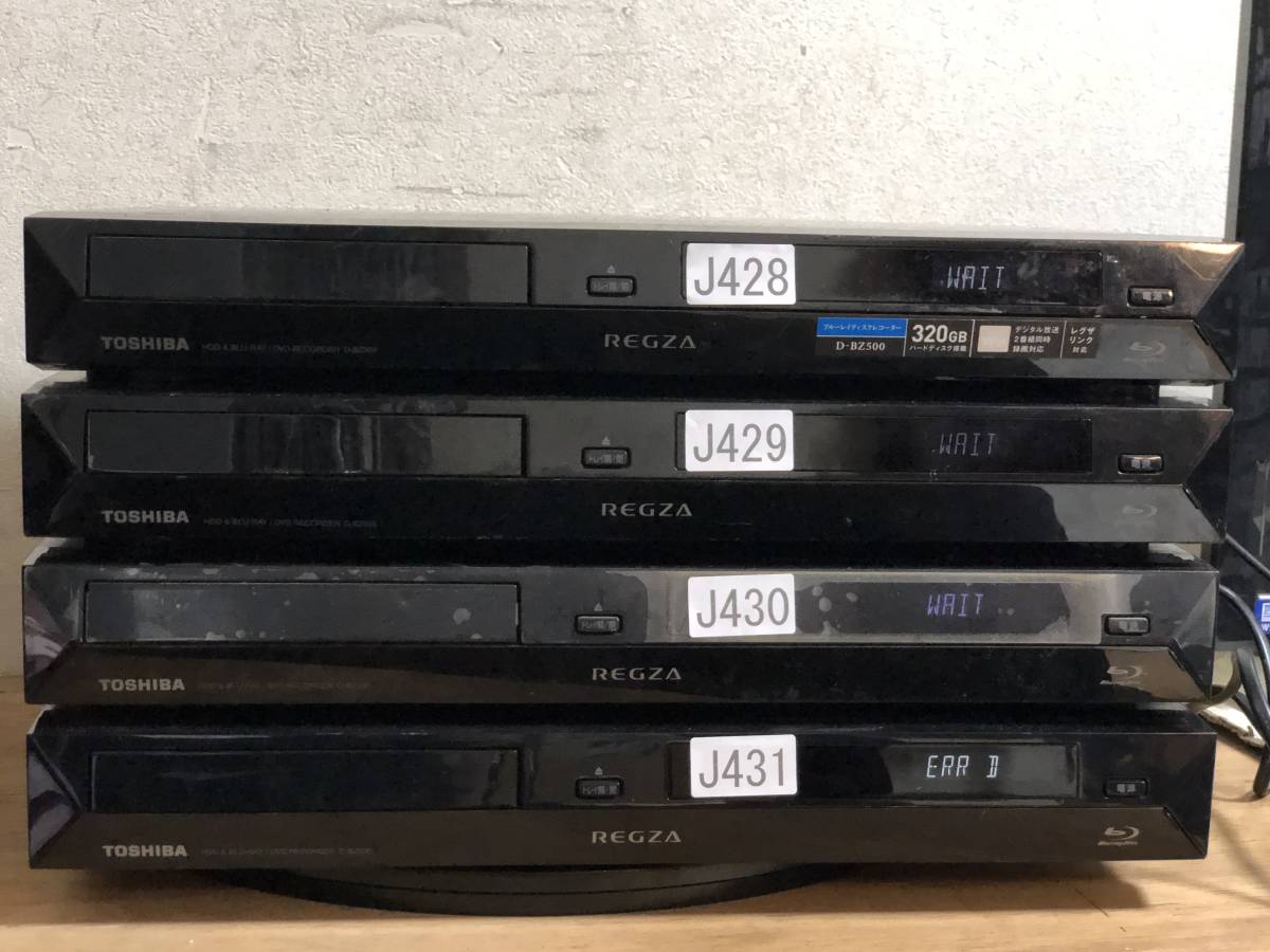 D-BZ500 ブルーレイレコーダー 東芝 2026年最新Yahoo!オークション
