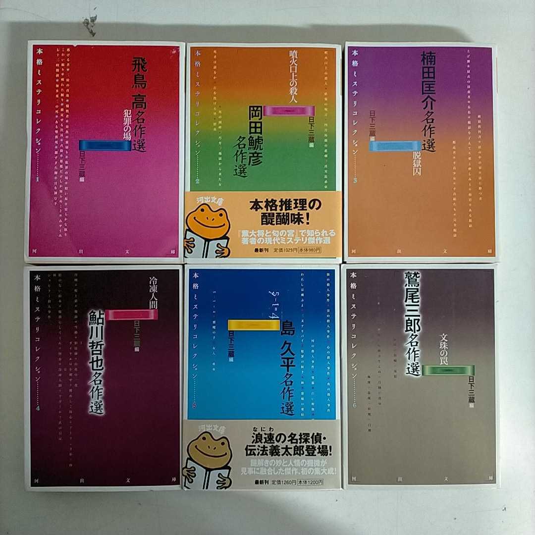 9784336074096