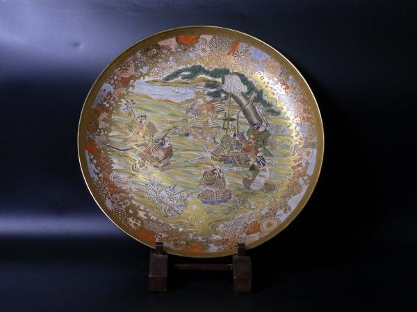 薩摩焼アンティーク武者合戦金彩盛上細密造形美時代丸に十字御家紋入古陶磁器 薩摩焼 金襴手武者戦文大皿 飾皿 直径44cm 時代 骨董 古美術品(薩摩