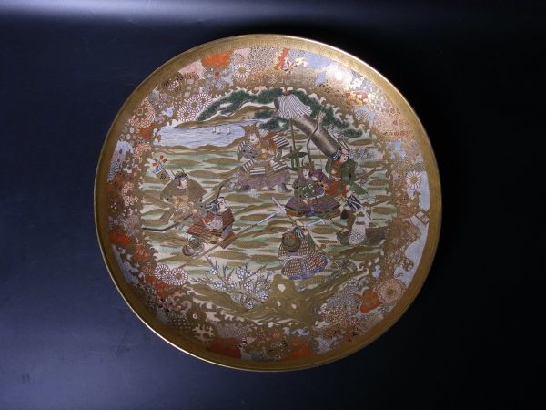 薩摩焼　金襴手　超特大の絵皿（直径100cm） 薩摩焼 金襴手武者戦文大皿 飾皿 直径44cm 時代 骨董 古美術品(薩摩