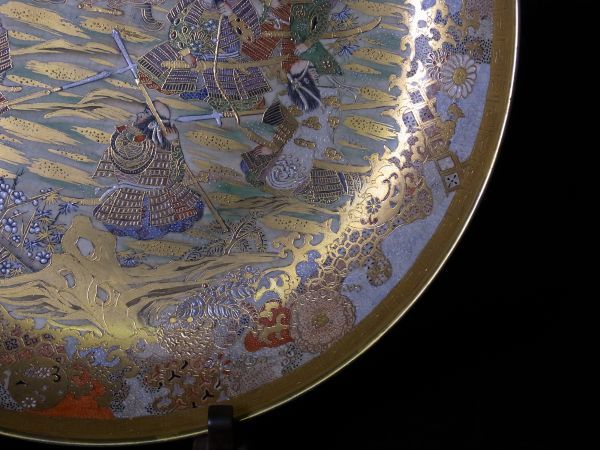 薩摩焼 金襴手武者戦文大皿 飾皿 直径44cm 時代 骨董 古美術品(薩摩