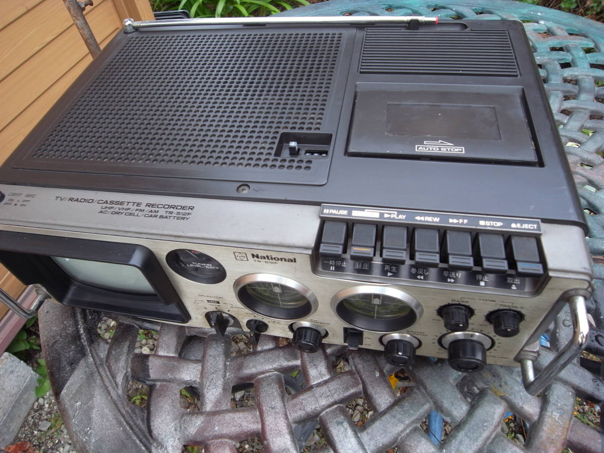 ジャンク National ナショナル TR-512F ラテカセ テレビ付きラジカセ