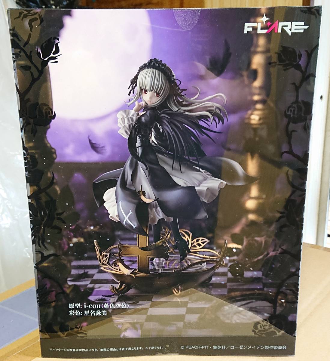 新品未開封◇ローゼンメイデン 水銀燈 完成品フィギュア FLARE(フレア 