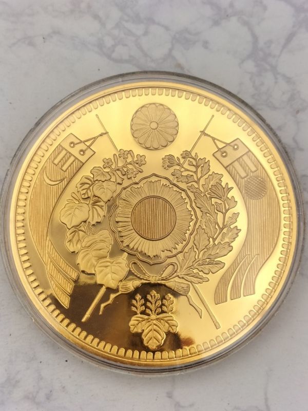 明治三年 二十圓金貨 純金仕上げ 純銀プルーフメダル ケース込412g 999