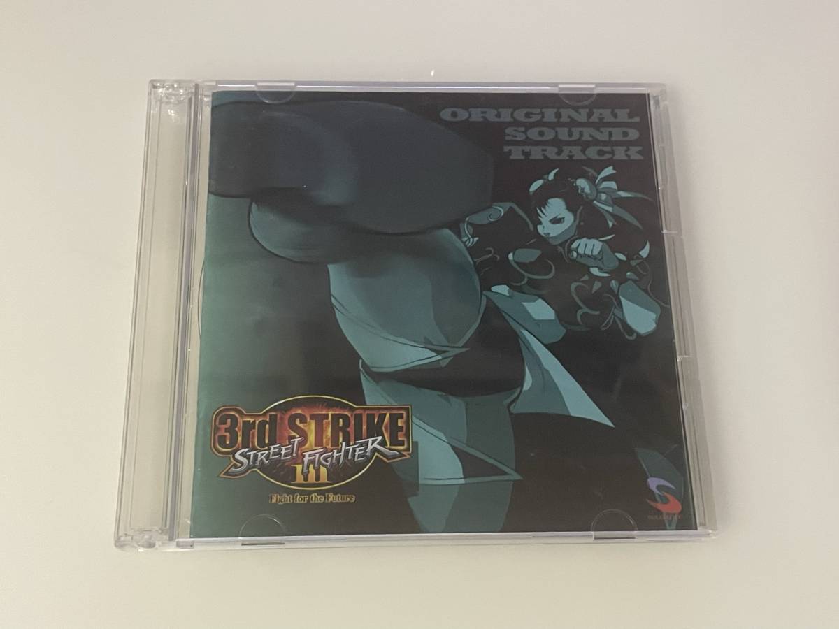 ストリートファイターⅢ STRIKE 3rd オリジナル・サウンド