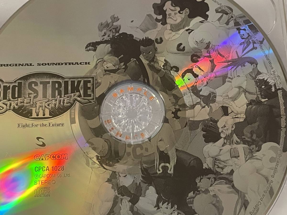 ストリートファイターⅢ STRIKE 3rd オリジナル・サウンド