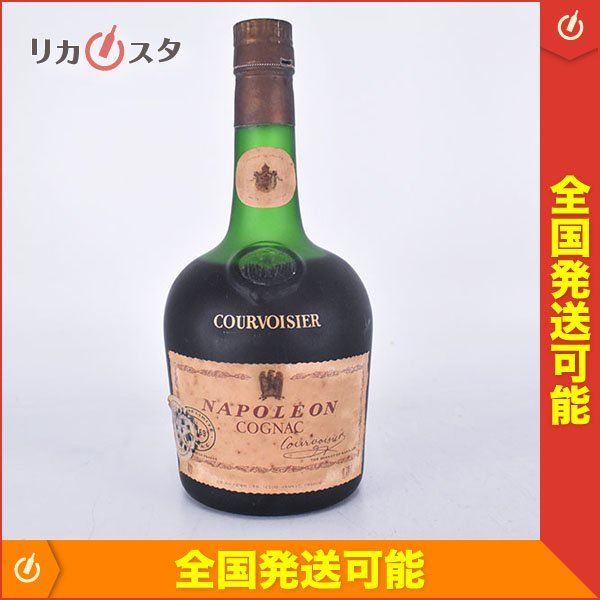 クルボアジェ ナポレオン 旧ボトル 未開封 ナポレオン クルボアジェ 旧 古酒未開栓COURVOISIER NAPOLEON