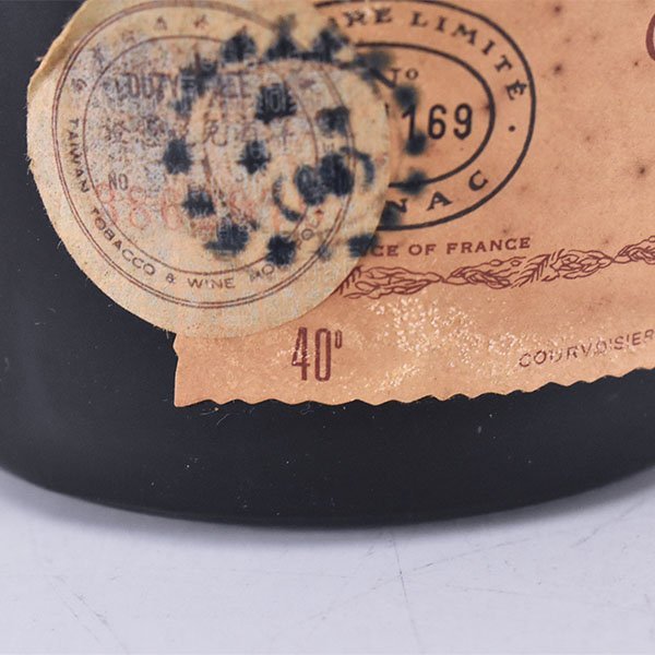 ナポレオン クルボアジェ 旧 古酒未開栓COURVOISIER NAPOLEON