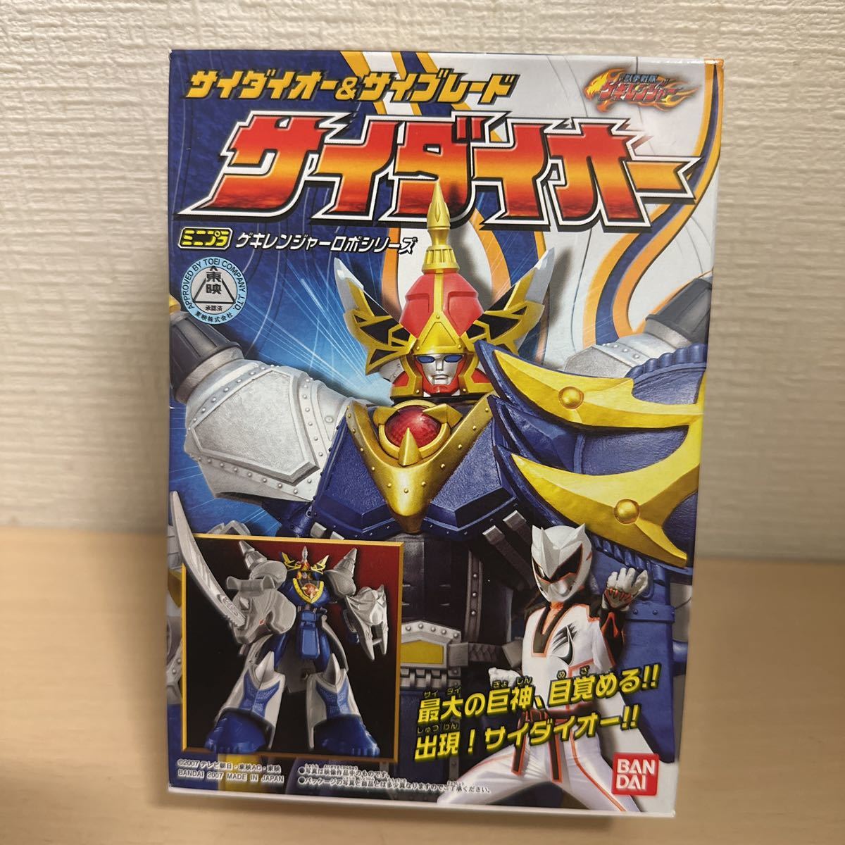 獣拳戦隊ゲキレンジャー ミニプラの値段と価格推移は 19件の売買情報を集計した獣拳戦隊ゲキレンジャー ミニプラの価格や価値の推移データを公開