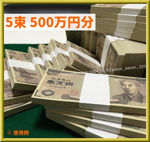お金 おもちゃのヤフオク の相場 価格を見る ヤフオク のお金 おもちゃのオークション売買情報は16件が掲載されています