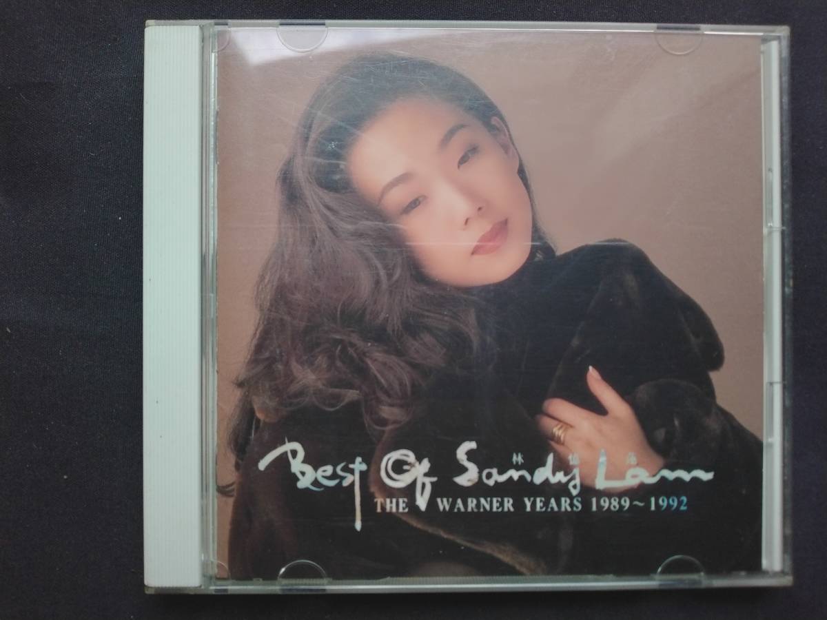 人気セール，定番人気】 CD ベスト・オブ・サンディ・ラム 林憶蓮 1989 