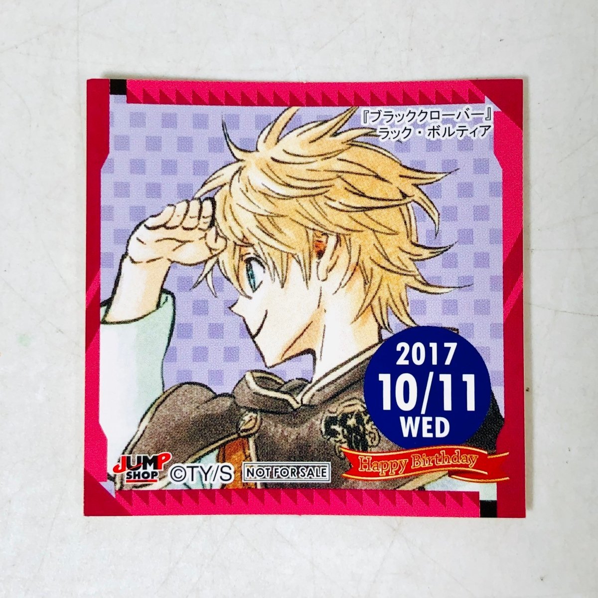 ブラッククローバー ラック ボルティアの値段と価格推移は 13件の売買情報を集計したブラッククローバー ラック ボルティアの価格や価値の推移データを公開