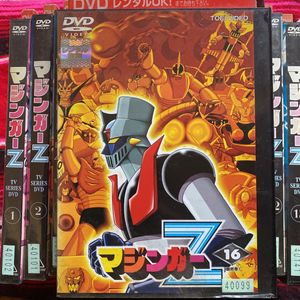 巻 マジンガーzのヤフオク の相場 価格を見る ヤフオク の巻 マジンガーzのオークション売買情報は51件が掲載されています